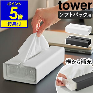 yTtzm ւȒP\tgpbNeBbVP[X ^[ n R tower eBbVP[X  k \tgpbNp zeCN Vv eBbV{bNX [ m