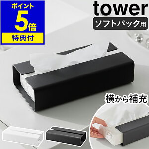 yTtzm ւȒP\tgpbNeBbVP[X ^[ n R tower eBbVP[X  k \tgpbNp zeCN Vv eBbV{bNX [ m