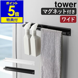 yTtzm }OlbgoX[^InK[ ^[ Ch nR tower ^InK[ ^I ^I| bN [ }Olbg {fB^I nK[ C oX