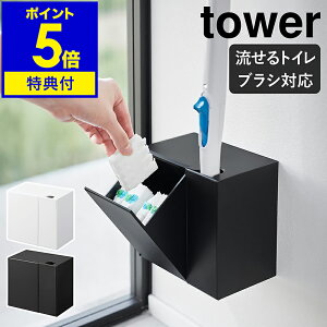 yTtzm EH[gCuVւuVz_[ ^[ ΂{[hǑΉ nR tower gCuV  [ uV ւuV [t   