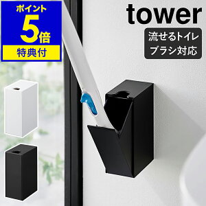 yTtzm EH[gCuVz_[ ^[ ΂{[hǑΉ nR tower gCuV  ǖʎ[ [ ȃXy uV |    
