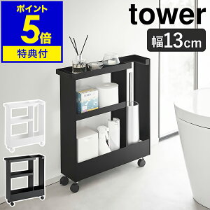 yTtzm LX^[tgCXS ^[ 3i nR tower gC [ bN S Ԏ[ 13cm X LX^[t I gCbgy[p[XgbJ[  y