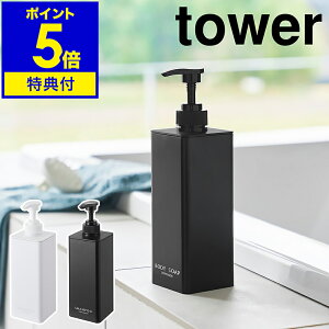 yTtzm Ղ܂ofBXyT[ ^[ nR tower \[v{g lߑւ{g e Vv[{g \[v|v ܂Ɠ ̂܂ܓ k  yamaza