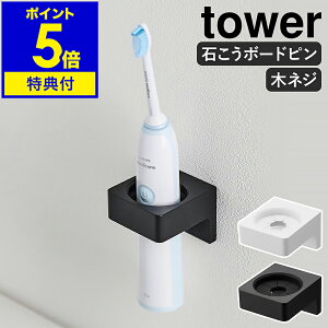 yTtzm EH[Tj^[z_[ ^[ ΂{[h ǑΉ nR tower ^InK[ duV z_[ [ wAAC ǖʎ[ ^Iz_[ ^I| 