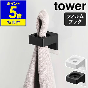 yTtzm tBtbNTj^[z_[ ^[ nR tower ^InK[ duV z_[ [ wAAC ǖʎ[ ^Iz_[ ^I| ^I[ 