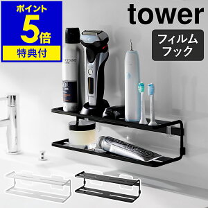 yTtzm tBtbNTj^[bN ^[ 2i nR tower [ \Ă͂ ʏ ʑ uV duV dCVF[o[ Rbv R^Ngpi 