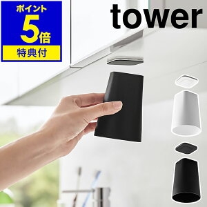 yqifXŏЉzTtm tBV[gʌ˒I}Olbg^u[ ^[ nR tower  Rbv }Olbg Rbv X^h ^u[  ǖ \