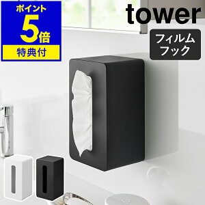 yTtzm tBtbNNWO^IP[X ^[ nR tower [P[X NWO^I[ NWO  CNƂ RX XLPA e ϗƂ 