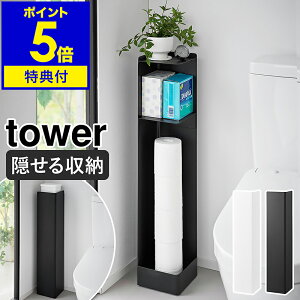 yTtzm LX^[tXgCbN ^[ nR tower gC[ gCbN I X ȃXy[X ډB gCbgy[p[ XgbJ[ Ԏ[ |p 