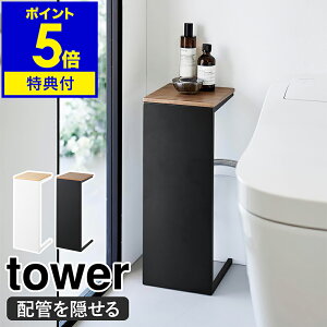 yTtzm ډBgCzǃJo[ ^[ nR tower zǃJo[ gC[ zǉB bN P[uB ډB I gCbN u z[ Vv [ k 