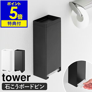 yTtzm EH[peBCi[z_[ ^[ ΂{[hǑΉ nR tower [ Tj^[pi [ ΍p{[h ؃lW ǖʎ[ Ǌ| gC gC[ 