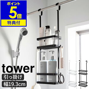 yTtzm |fBXyT[X^h ^[ 2i nR tower oXbN h[[ C[ ݂艺 ݂邷 | |oXPbg oX[ ʏ 
