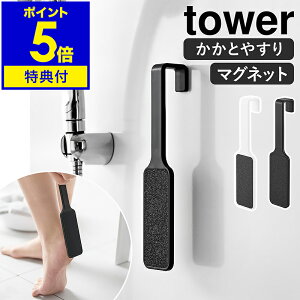 yTtzm }OlbgƂ₷ ^[ nR tower Ƃ₷  p tbgPA ƃPA }Olbg  p  Ǌ| Ď[ k  m