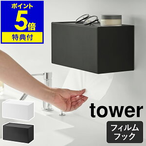 yTtzm tBtbNy[p[^IfBXyT[ ^[ nR tower y[p[z_[ y[p[^Iz_[ Ǌ| y[p[^IP[X Ǖt k  m