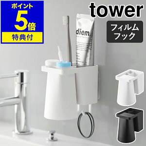 yTtzm tBtbN1lpuVz_[}Olbg^u[ ^[ nR tower  Rbv }Olbg  Rbvz_[ ʏ [ uV ǖ 