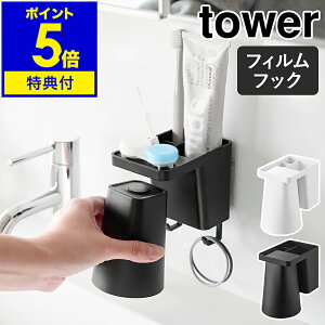 yTtzm tBtbN1lpuVz_[}Olbg^u[ ^[ nR tower  Rbv }Olbg  Rbvz_[ ʏ [ uV ǖ 