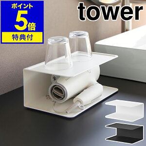 yTtzm AjeB[[ ^[ 2i nR tower R̎ bN hC[ [ ʏ ANZT[ Kl u zeCN I CeA Vv  mg[ ya