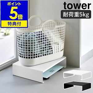 yTtzm ̏dvドbN ^[ nR tower X`[bN ω׏d5kg V fbhXy[X Lp h[oXPbg ʏ Eߏ ̏dv Vv k  yamaza