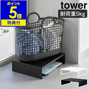 yTtzm ̏dvドbN ^[ nR tower X`[bN ω׏d5kg V fbhXy[X Lp h[oXPbg ʏ Eߏ ̏dv Vv k  yamaza