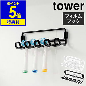 yTtzm tBtbNւuVz_[ ^[ nR tower duV ւuV X^h | ǖʎ[ d uV \Ă͂ [ k  mg[