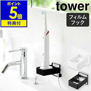 yTtzm tBtbNduVp[d탉bN ^[ nR tower duV X^h z_[ ǖʎ[ d uV [ \Ă͂ k  mg[