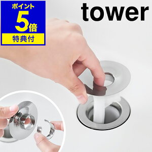 yTtzm ʔrS~󂯃lbgz_[ ^[ nR tower rlbg ra | ralbg wALb`[ XeX  ʏ lbg ݎ S~ 