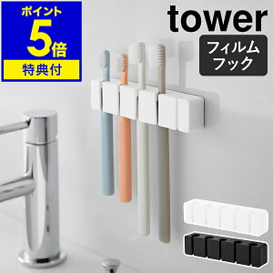 yTtzm tBtbNVR[uVz_[ ^[ 5A n R tower uVz_[ 5{ [ uV z_[ uV| tBtbN VR nuV 