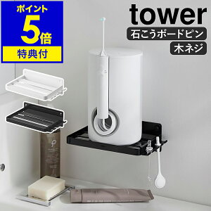 yTtzm EH[I[PA[bN ^[ ΂{[hǑΉ nR tower o@ }EXEHbV[ EH[^[tX ǖʎ[ bN ΍p{[h ʏ 