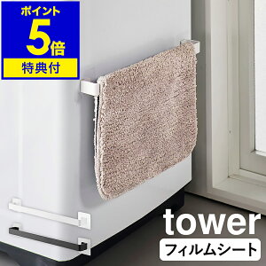 yTtzm tBV[g^InK[ ^[ W43 nR tower ^InK[ ^I| ^I ^I ^Iz_[ ^Io[ Lb` ʏ k  yama