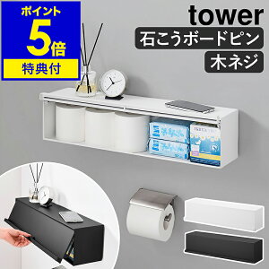 yTtzm EH[BgCǎ[ ^[ ΂{[hǑΉ nR tower EH[VFt B[ gC[ t ǖʎ[ Ǌ| Ǖt Tj^[ ΍p{[h 