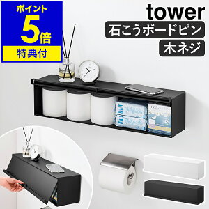 yTtzm EH[BgCǎ[ ^[ ΂{[hǑΉ nR tower EH[VFt B[ gC[ t ǖʎ[ Ǌ| Ǖt Tj^[ ΍p{[h 