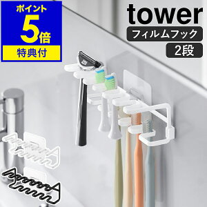 yTtzm tBtbNuVւuVz_[ ^[ 2i nR tower uV [ ւuV z_[ duV uVX^h 㖁 uV VF[