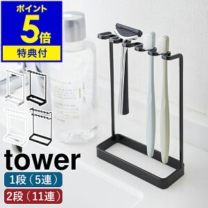 yTtzm uVX^h 5A ^ uVւuVX^h ^[ 2i n R tower uVz_[ uV uVu  [ z_[ nuV  |