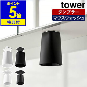 yqifXŏЉzTtm tBV[gʌ˒I}Olbg^u[ ^ }EXEHbV^u[ nR tower  Rbv }Olbg Rbv X^h ^