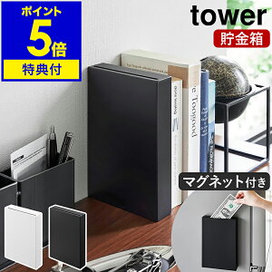 yTtzm }Olbg ^[ n R tower D  ǖʐݒu ①ɉ fXN D  jV Vv k  yamazaki  mg[ ubN zCg