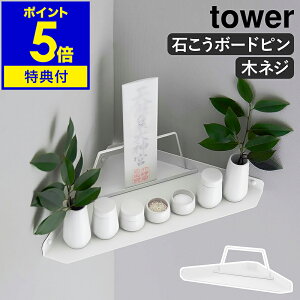 yTtzm EH[R[i[_I ^[ ΂{[hǑΉ nR tower D _D _ D ӂ D ΂{[h ΍p ǖʐݒu Ǌ|  D _I k 