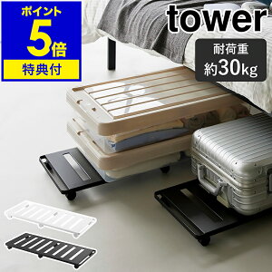 yTtzm [O ^[ nR tower [ xbh[ s75cm ω׏d30kg  [ N[[bg ʋC o   fbhXy[X ו LX