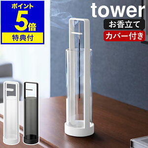 yTtzm X^h ^[ Dіh~Jo[t nR tower   KX CmZXz_[ A}XeBbN  ݂艺  ou[CZX 