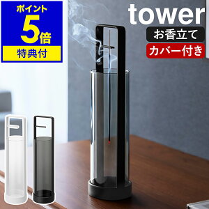 yTtzm X^h ^[ Dіh~Jo[t nR tower   KX CmZXz_[ A}XeBbN  ݂艺  ou[CZX 