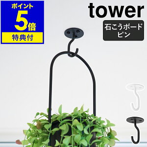 yTtzm V䂩݂艺łv^[tbN ^[ ΂{[hǑΉ nR tower ϗtA  nMO tbN ݂艺 ݂邷 V v^[ nK[ 