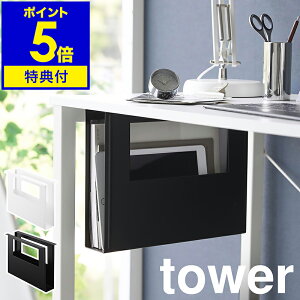 yTtzm fXNA4t@C[z_[ ^[ nR tower fXN[ t [   ItBX ׋ Lb` VbN X fXN e[u X`[ 