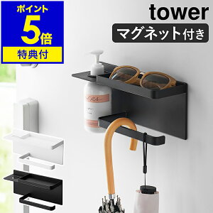 yTtzm }OlbgUV΍pi[z_[ ^[ nR tower ֎[  փhA P  ܂P P Ӓu nR Ă~ OObY | fBX