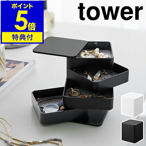 yTtzm ANZT[g[ ^[ 4i XNGA nR tower ANZT[P[X ANZT[ [ gC ANZT[ P[X w RpNg ]  mg[