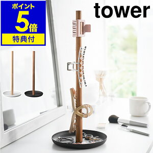 yTtzm wANbv[X^h ^[ nR tower wAANZT[[ wAs wAS sAX CO s ANZT[[ w O k  yamazaki 