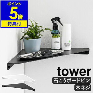 yTtzm EH[R[i[VFt ^[ L ΂{[hǑΉ nR tower R[i[bN I VFt ǖʎ[ ǖʃbN EH[VFt fBXvCbN  ΍p s