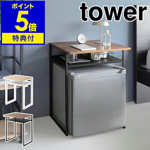 yTtzm ot①ɏドbN ^[ 45Lp nR tower X`[bN bN fbhXy[X TChe[u ~je[u [I rO xbh[ Lb` 