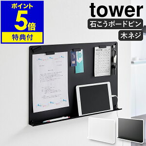 yTtzm EH[vg{[h ^[ g[t ΂{[hǑΉ nR tower vg[ {[h vg [ }Olbg pl ǖ  wZ  mg