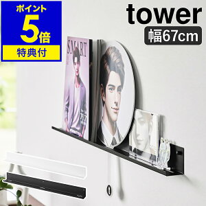 yTtzm EH[bN ^[ ΂{[hǑΉ nR tower ΂{[hs ؃lW 67cm EH[bN EH[VFt ΍p{[h   ANX^