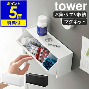 yTtzm }Olbg򁕃Tvg[P[X ^[ nR tower  [ P[X TvgP[X  ǖʎ[ d؂ Ǌ| ݖYh~    