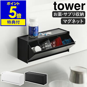 yTtzm }Olbg򁕃Tvg[P[X ^[ nR tower  [ P[X TvgP[X  ǖʎ[ d؂ Ǌ| ݖYh~    